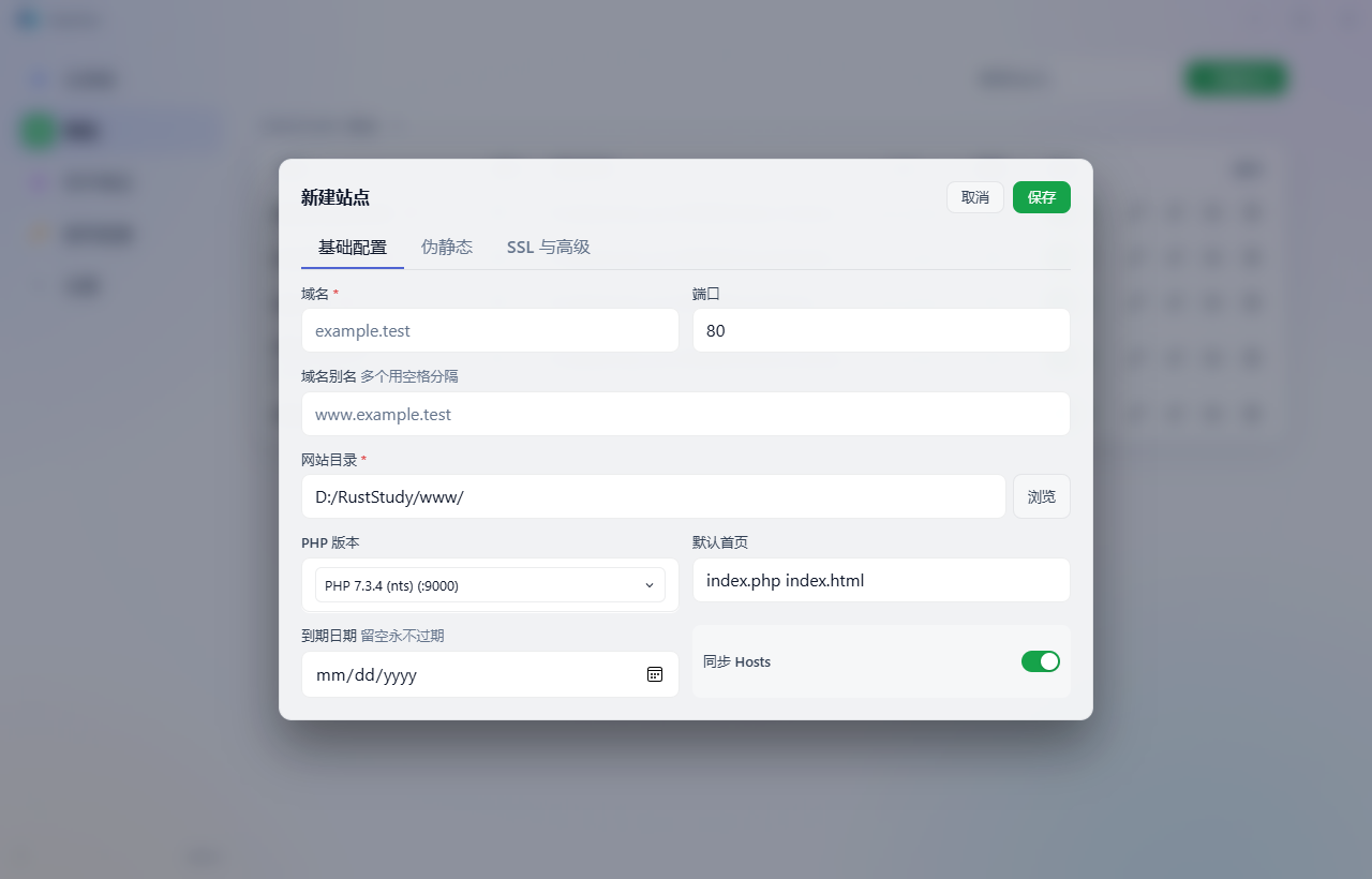 NaxOne 官方产品界面 2